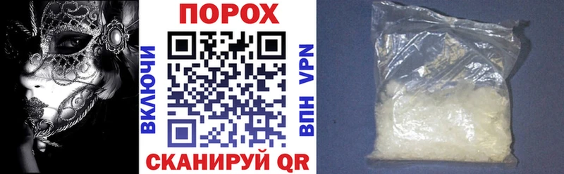 Купить закладки  Ачинск  АМФ Розовый 
