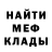 Первитин витя Han Kration