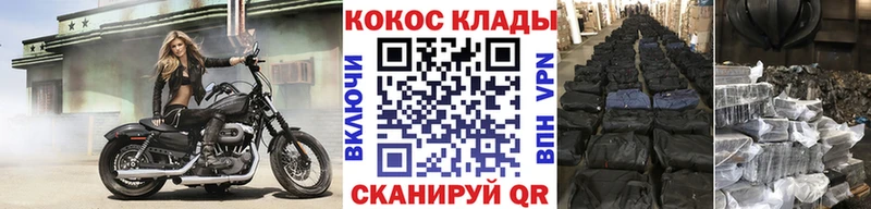 Купить где  Ачинск  Кокаин Эквадор 