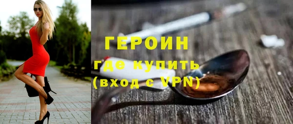 бутират Кодинск