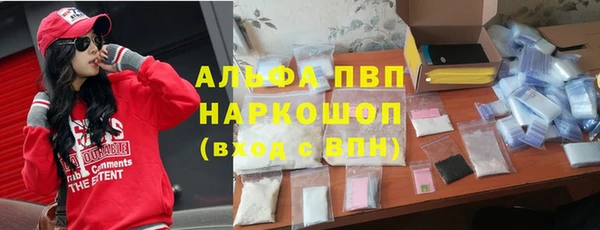 кристаллы Козельск