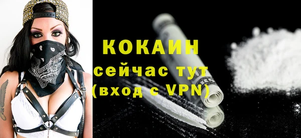 кристаллы Козельск