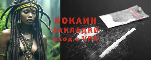кристаллы Козельск