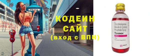 трава Козловка
