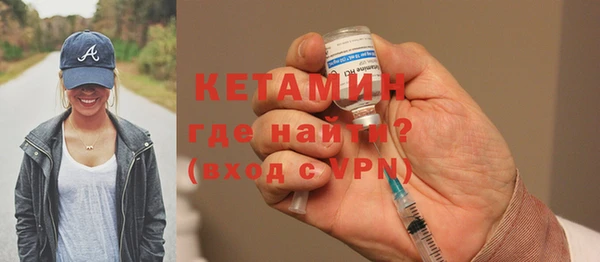 кристаллы Козельск