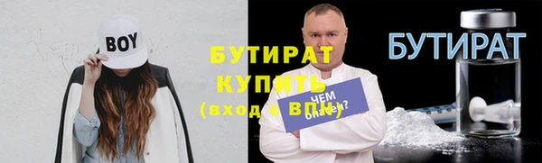 кристаллы Козельск