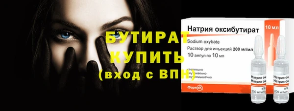 кристаллы Козельск