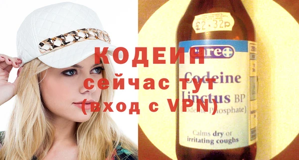 трава Козловка