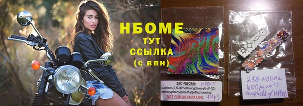 кристаллы Козельск