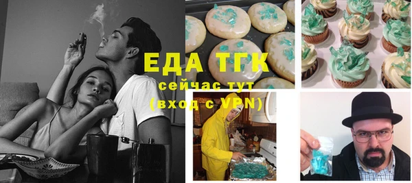 бутират Кодинск