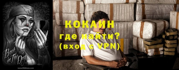 бутират Кодинск