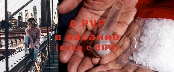 кристаллы Козельск
