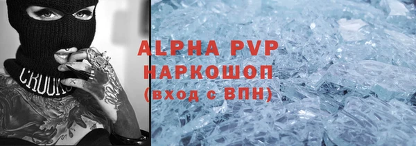 кристаллы Козельск