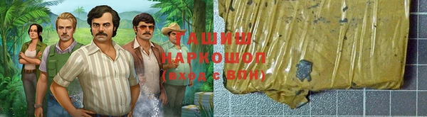 кристаллы Козельск
