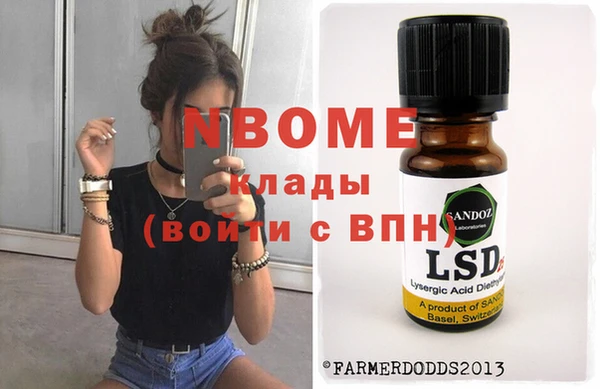 кристаллы Козельск
