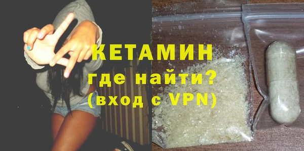 бутират Кодинск