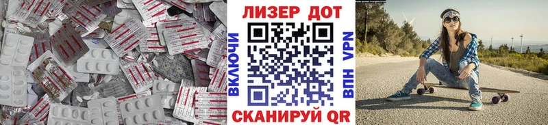 Лсд 25 экстази кислота  Купить  Ачинск 