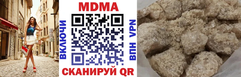 Купить где  Ачинск  MDMA Molly 