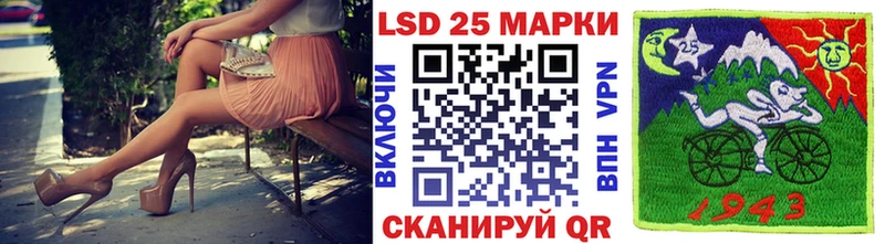 Купить  Ачинск  Марки 25I-NBOMe 1,5мг 